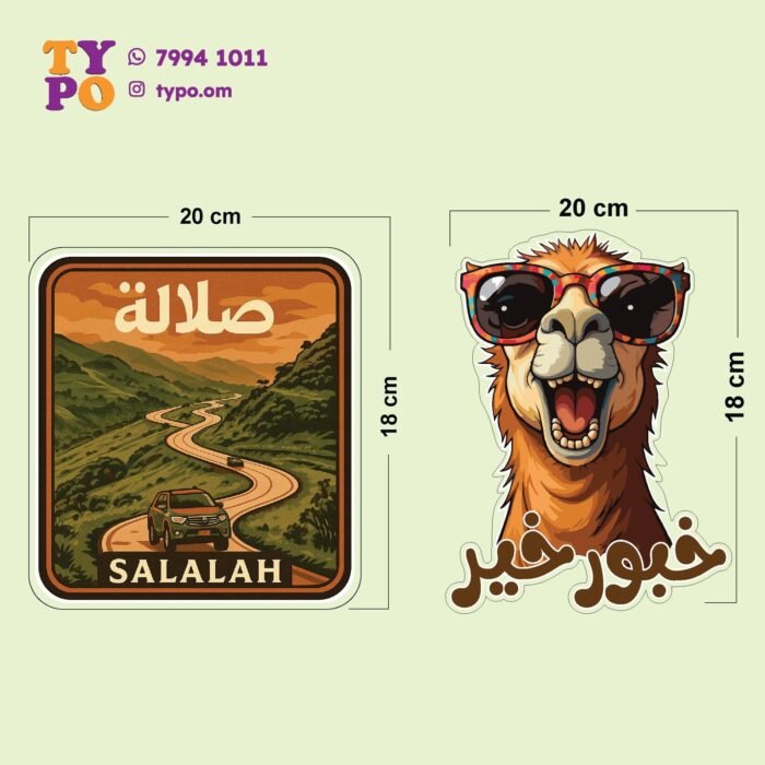Salalah stickers