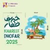 Salalah stickers