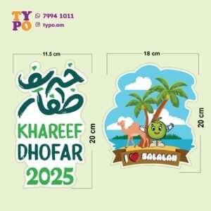 Salalah stickers