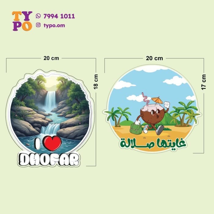 Salalah stickers